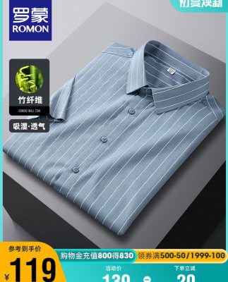 [Sợi tre] Romon nam công sở giản dị áo sơ mi sọc 2022 mùa hè công cụ mới áo sơ mi nam ngắn tay