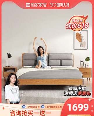 Gujia nhà hiện đại tối giản công nghệ tối giản giường vải giường đôi căn hộ nhỏ có thể tháo rời ván gỗ nội thất phòng ngủ 7505/6