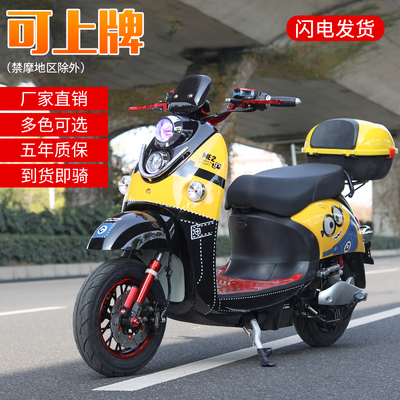 Little rùa vua xe điện ắc quy xe 60V72V xe máy điện nam và nữ xe điện người lớn xe điện