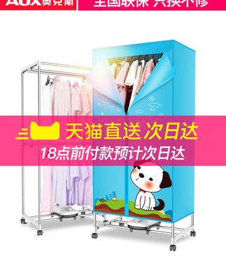Máy sấy Oaks Máy sấy quần áo gia đình Máy sấy quần áo nhỏ nhanh chóng sấy khô quần áo công suất lớn sấy khô và rang quần áo tạo tác