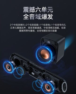 Sony Ericsson SH11 máy tính âm thanh máy tính để bàn máy tính để bàn máy tính để bàn máy tính để bàn có dây loa thanh dài có ánh sáng với micrô máy nghe nhạc bluetooth loa âm thanh vòm loa âm trầm nhỏ