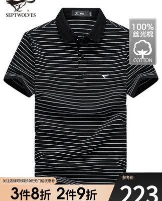 [Vải bông được phục vụ] Áo thun nam ngắn tay Septwolves dành cho nam giới tuổi trung niên 2022 mùa hè mới băng lụa sọc polo áo sơ mi nam quần áo