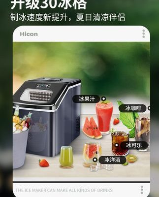 Máy làm đá thương mại nhỏ Wellcome 25KG Home Office Máy làm đá vuông được nâng cấp hoàn toàn tự động