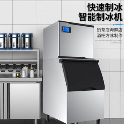 Máy làm đá thương mại quán trà sữa quy mô lớn làm mát bằng nước 250 kg đá viên vuông tự động công suất lớn đá hình lưỡi liềm