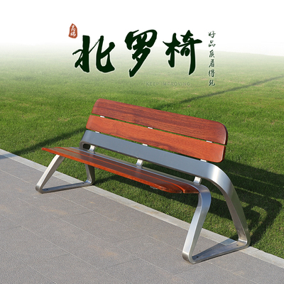 Ghế dài ngoài trời tùy chỉnh bằng thép không gỉ bằng gỗ rắn tựa lưng ba người thư giãn Ghế vuông cộng đồng biệt thự ngoài trời Chỗ ngồi công viên