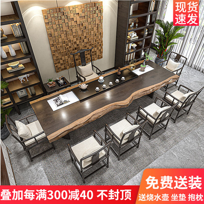 Gỗ rắn bàn cà phê bàn trà bàn trà và ghế kết hợp đăng nhập bảng lớn bảng văn phòng ông chủ Bàn trà kung fu phong cách Trung Quốc mới