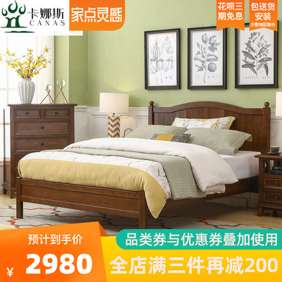 Tất cả gỗ nguyên khối Đất nước Mỹ 1,5m giường đôi phòng ngủ nông thôn đơn 1,2m giường trẻ em nội thất gỗ tần bì