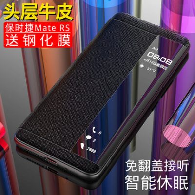 Thích hợp cho điện thoại di động Huawei MateRS vỏ da Mate40rs Porsche mate30Epro phiên bản giới hạn 5g 20por bao da mate10pro vỏ bảo vệ mete9 flip p30p nam và nữ m