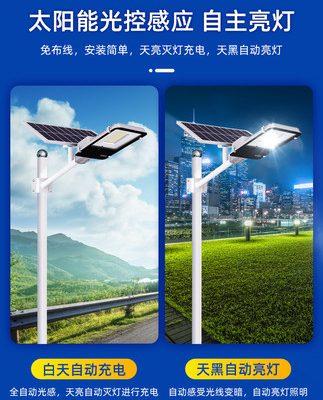 Ánh sáng mặt trời ngoài trời ánh sáng sân vườn ánh sáng nhà đường ánh sáng cảm biến ánh sáng đất nước độ sáng cao không thấm nước dẫn điện cao với cột đèn