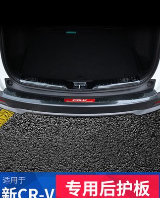 Honda CRV 2021 đặc biệt sửa đổi tấm bảo vệ sau bệ cửa cốp phụ kiện trang trí nội thất xe