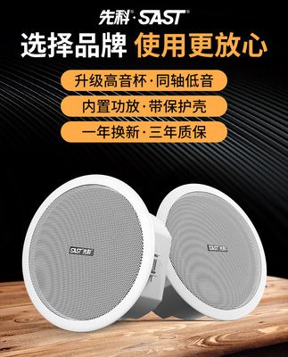 Xianke D30 không dây bluetooth âm trần âm trần phòng khách âm thanh vòm âm thanh nền âm thanh loa treo tường loa trong nhà cửa hàng nhà hàng thương mại âm trần nhúng bộ phát sóng