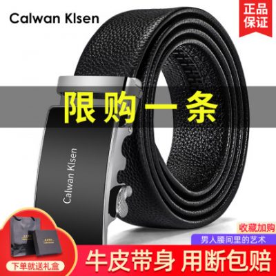 Thắt lưng Calwan Klsen thắt lưng nam da tự động khóa thắt lưng nam kinh doanh thắt lưng trung bình và trẻ trung bình thường quần da thắt lưng