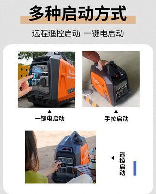 Senjiu máy phát điện chạy xăng 220V hộ gia đình chuyển đổi tần số tắt tiếng nhỏ 3.5KW khởi động điều khiển từ xa RV di động ngoài trời
