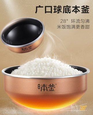 Nồi cơm điện Supor Ben Kettle Nồi cơm điện IH 4 lít Nồi cơm điện đa năng dung tích lớn gia dụng thông minh