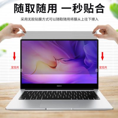 Máy tính để bàn phim riêng tư Máy tính xách tay phim riêng tư 14 inch màn hình bảo vệ màn hình riêng tư 15,6 inch phim riêng tư phim màn hình phim riêng tư 21,5 inch 23 inch 24 inch 27 inch 30 inch 31,5 inch 32 inch