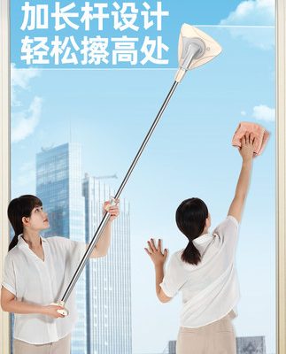 Làm sạch kính hiện vật lau cửa sổ hộ gia đình lau hai mặt cao tầng công cụ lau cửa sổ đặc biệt bên ngoài cửa sổ 1487