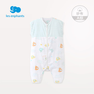 Chăn ga gối đệm phòng ngủ bé trai và bé gái mỏng hai lớp gạc áo gi lê chia chân túi ngủ trẻ em chăn bông chống đá mùa hè phần mỏng