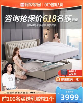 Sản phẩm mới Giường ngủ bọc da phòng ngủ chính Gujia giường vua hiện đại ánh sáng sang trọng màu kem lưu trữ giường nội thất phòng ngủ DS8016