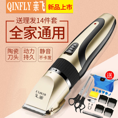 Tông đơ điện Tông đơ cắt tóc tại nhà tông đơ bay cạo râu đầu cắt tóc tạo tác tự cắt tông đơ điện có thể sạc lại bộ tông đơ lười phụ tùng