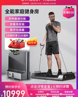 phòng tập thể dục thiết bị tập thể dục thiết bị thể dục thể thao tại nhà đa chức năng tích hợp ghế ngồi xổm giàn báo chí