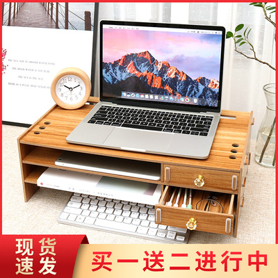 Hỗ trợ giá đỡ máy tính xách tay 14 inch 15,6 lưu trữ trên máy tính để bàn, đế cao 17 inch 17,3 với ngăn kéo làm mát