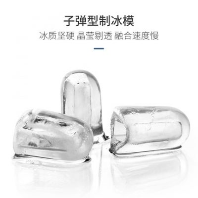 Bingzhixue thương mại hộ gia đình nhỏ cửa hàng trà sữa đá viên quán bar nhà hàng phương tây quán nước ktv máy làm đá tự động