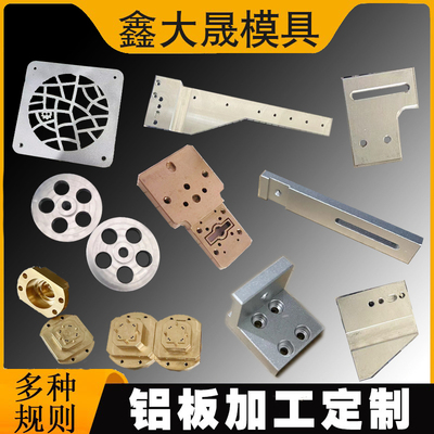 Các bộ phận hợp kim nhôm CNC gia công tấm nhôm tùy chỉnh bằng thép không gỉ bằng đồng thau nhôm máy móc thiết bị cắt laser tùy chỉnh phi tiêu chuẩn