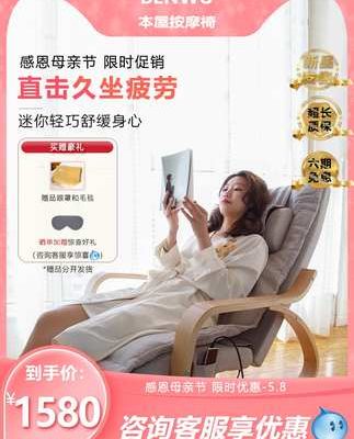 Ghế massage toàn thân nhỏ gọn lưng cột sống thắt lưng hoàn toàn tự động ghế bập bênh thư giãn văn phòng tại nhà gửi mẹ ghế ngả lưng