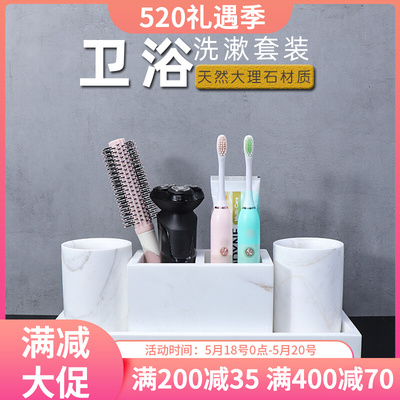 Phòng tắm bằng đá cẩm thạch Bộ đồ dùng nhà vệ sinh cốc ánh sáng sang trọng cao cấp khay vệ sinh cao cấp giá đỡ bàn chải đánh răng trang trí phòng tắm bộ dụng cụ