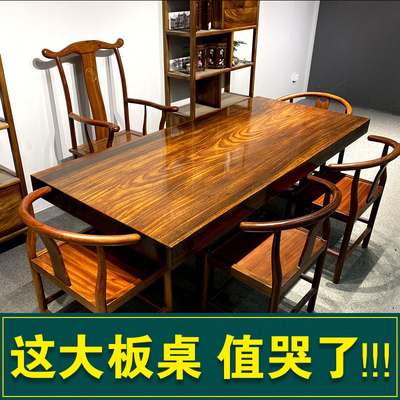 Bàn trà gỗ nguyên khối Okan Bàn hội trường gỗ cứng Bahua Bàn hội nghị gỗ óc chó Bàn làm việc ông chủ đơn giản và hiện đại