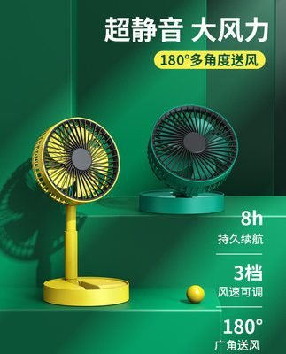 Máy tính để bàn gấp quạt nhỏ nhỏ câm bàn văn phòng USB quạt điện có thể sạc lại di động mùa hè sinh viên ký túc xá mini gió lớn làm mát làm mát máy tính để bàn gia đình quạt ống lồng