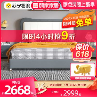 Gujiajia 725 giường trẻ em bé trai bé gái giường êm ái Bắc Âu hiện đại tối giản giường đơn nội thất giường ngủ