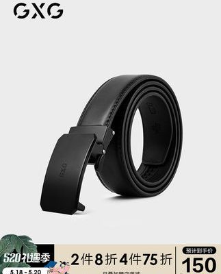 Thắt lưng GXG tự động khóa da nam quần âu thắt lưng da bò xu hướng trẻ kinh doanh chính thức nam quần thắt lưng