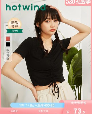 Hot Air 2022 Summer New Ladies Tops Dây rút Cổ V Sexy Đa năng Thời trang Ngắn Ngắn Thời trang Ngọt ngào