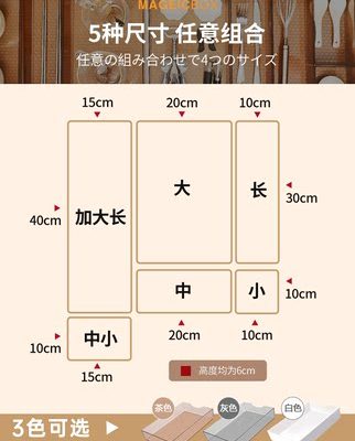 Hộp lưu trữ ngăn kéo nhà bếp phong cách Nhật Bản ngăn tủ hộp đựng bộ đồ ăn dao nĩa Hộp đựng bát đũa tích hợp vách ngăn hoàn thiện tạo tác