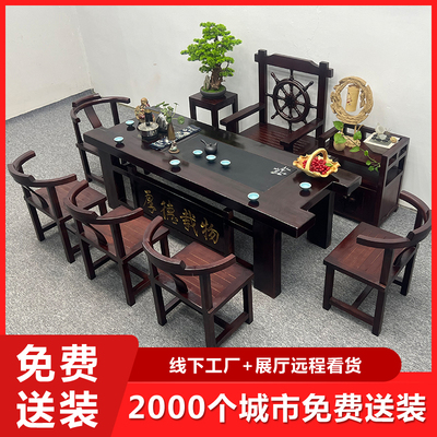 Bàn ghế gỗ tàu thủy cũ kết hợp bàn trà Kung Fu bàn trà gỗ nguyên tấm bộ bàn trà bộ một văn phòng bàn cà phê bàn trà lớn