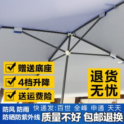 Yuheng ô che nắng che nắng ô dù lớn gian hàng thương mại quá khổ ngoài trời ô lớn ô vuông hình chữ nhật
