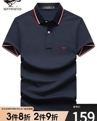 Septwolves áo thun nam ngắn tay 2022 mùa hè mới cao cấp kinh doanh trung niên áo thun polo băng lụa áo thun nam quần áo