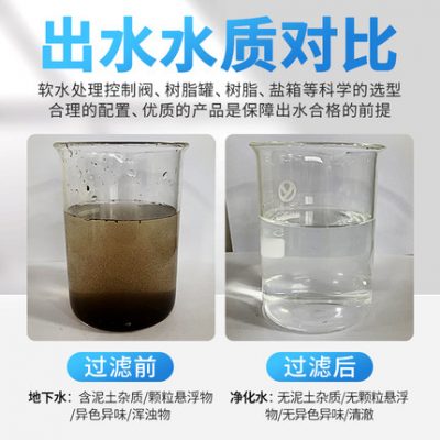 Thiết bị xử lý nước làm mềm thẩm thấu ngược máy lọc nước công nghiệp thương mại máy lọc nước nông thôn máy lọc nước giếng ngầm lớn