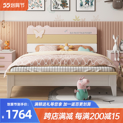 Liberty Kingdom rắn gỗ công chúa giường trẻ em giường cô gái 1,5m giường cô gái giường đơn cô gái nội thất phòng ngủ sinh viên