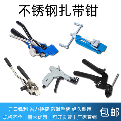 Kìm buộc bằng thép không gỉ Công cụ buộc súng Máy đóng kiện hàng hải LQA máy siết đai bằng thép