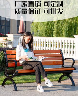 Ghế công viên ngoài trời băng ghế giải trí bằng nhôm đúc sắt rắn lưng gỗ nhựa chống ăn mòn gỗ vuông sân vườn quầy bar ghế đẩu