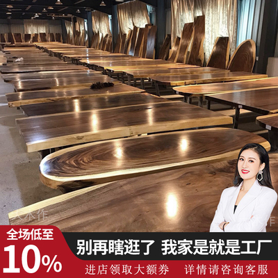 Bàn trà gỗ óc chó Nam Mỹ tấm lớn gỗ nguyên tấm Bàn trà gỗ óc chó Bắc Mỹ Mặt bàn văn phòng gỗ óc chó đen 1 mét 8 đốm