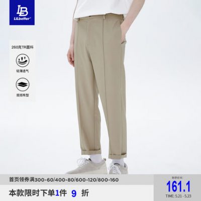 Lilbetter260g nặng 9 điểm quần nam triều thương hiệu quần thẳng quần âu thoáng khí Phiên bản Hàn Quốc của quần nam phù hợp với mùa hè