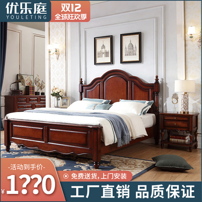 Đồng quê Mỹ gỗ cao su gỗ rắn giường đôi giường chính phòng ngủ suite đồ nội thất giường cưới Châu Âu giường hộp cao