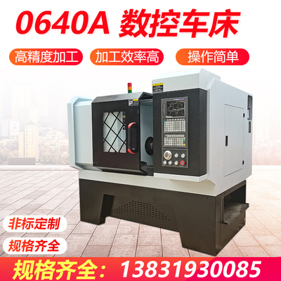 Máy công cụ CNC độ chính xác cao Lekang CJK0640A Máy cắt đường sắt tự động đường sắt cứng Máy tiện tốc độ cao