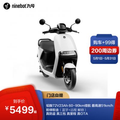 Xe máy điện Ninebot số 9 ắc quy axit-chì E80C ắc quy ô tô điện thông minh 72V