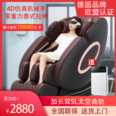 Ghế massage Jiaren của Đức tại nhà dạng viên nang toàn thân với cùng một bộ điều khiển 4D sang trọng hoàn toàn tự động đa chức năng