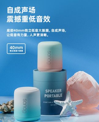sanag không dây bluetooth âm thanh loa nhỏ máy tính để bàn máy tính xách tay ô tô ngoài trời nhà mini thẻ nhỏ di động di động chất lượng cao âm thanh nhỏ siêu trầm trọng lượng lớn bé trai và bé gái