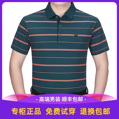 Nhập khẩu Ý Áo thun tay ngắn Armani nam lụa dâu tằm cao cấp ve áo công sở bình thường nam giới trung niên